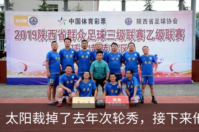 太阳裁掉了去年次轮秀，接下来他们会为这位内线进行转正吗？